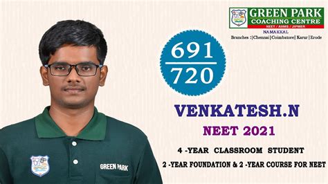 green park namakkal neet coaching.